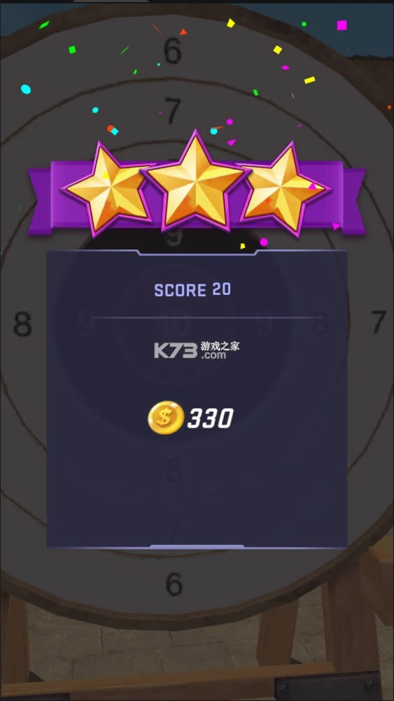 我是神枪手 v1.2.93 破解版 截图