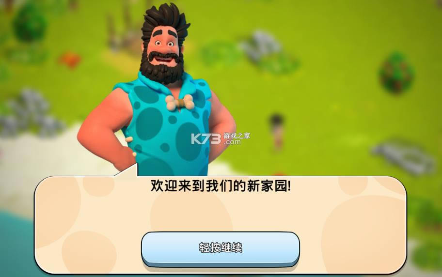 家庭岛农场 v2022102.0.14304 破解版 截图