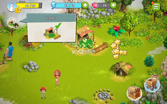 家庭岛农场 v2022102.0.14304 破解版 截图