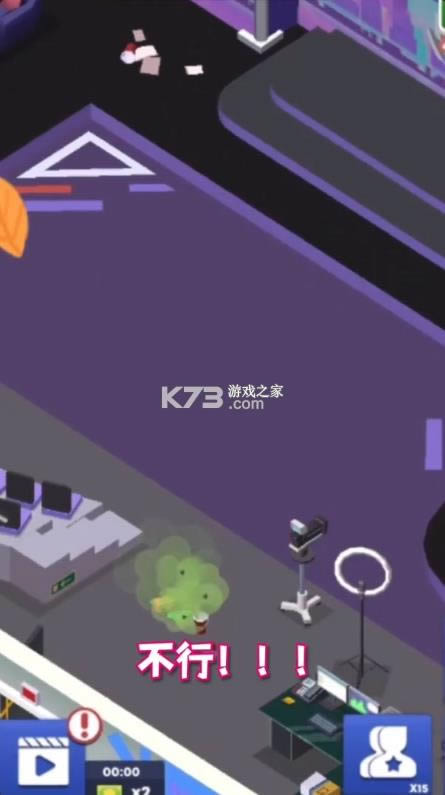 我的电视帝国 v1.4 游戏安卓版 截图