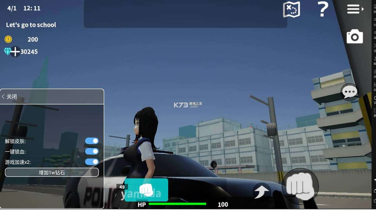 ѧУ԰ģ v0.97 ƽ ͼ