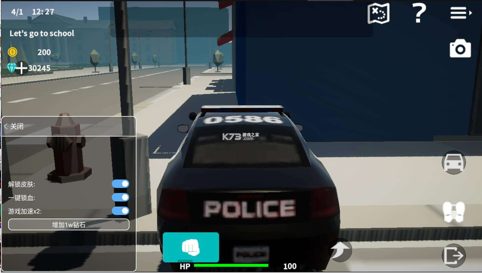 ѧУ԰ģ°汾-ѧУ԰ģṩv0.97׿