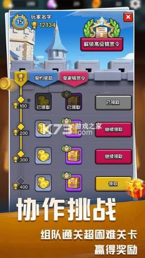 塔防竞技场 v1.0.0.3 游戏 截图