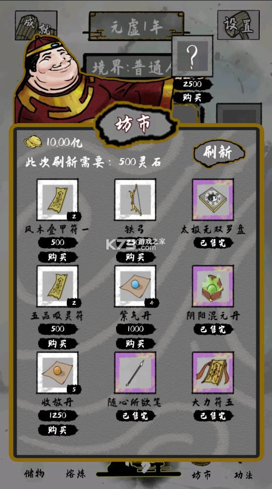 ̫������ 0.4.3�ƽ�� ��ͼ