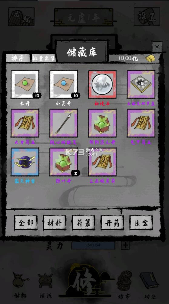 ̫������ 0.4.3�ƽ�� ��ͼ