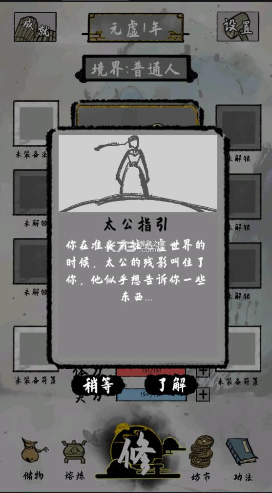 ̫������ 0.4.3�ƽ�� ��ͼ