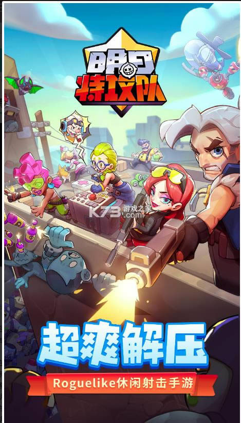 �����ع��� v1.0.7 ��Ϸ ��ͼ