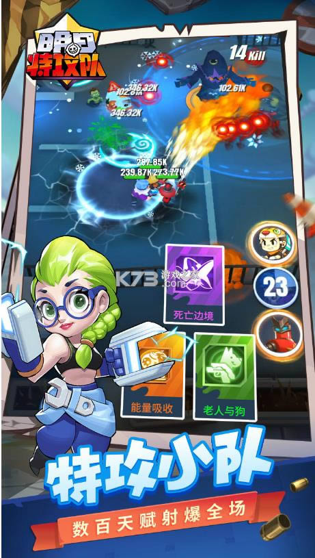 �����ع�����Ϸ-�����ع�������v1.0.7��׿��