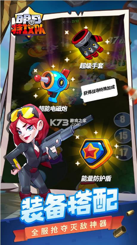 �����ع��� v1.0.7 ��Ϸ ��ͼ