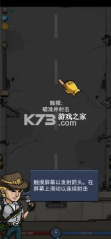 ��ʬս�����з��� v74 �ƽ�� ��ͼ