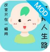 ģ������· v2.9 �����ƽ��