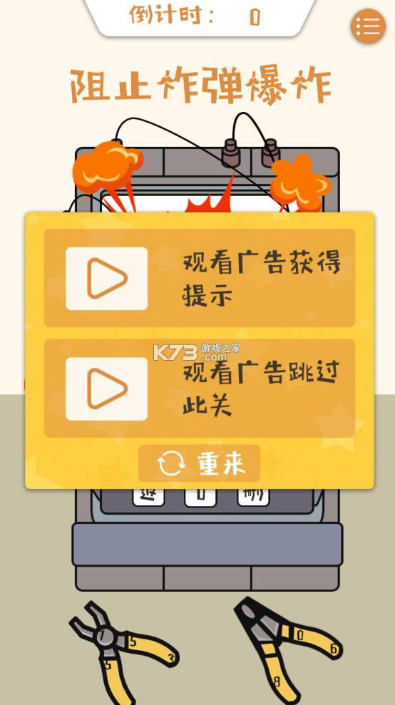 ��Ϊ������ v1.0 �ƽ�� ��ͼ