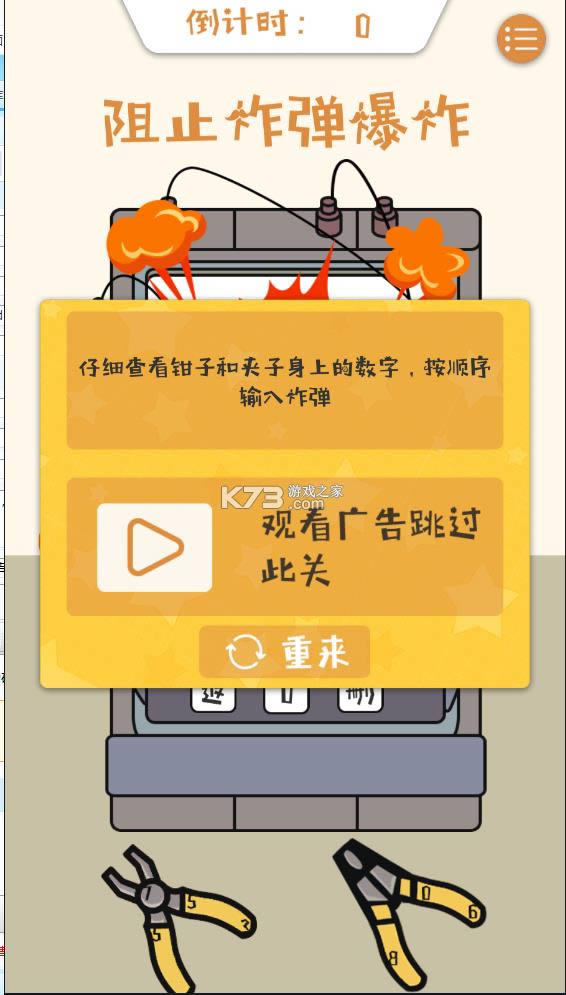 ��Ϊ������ v1.0 �ƽ�� ��ͼ