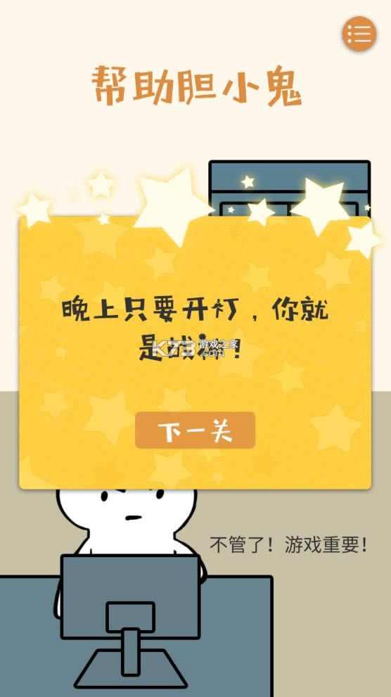 ��Ϊ������ v1.0 �ƽ�� ��ͼ