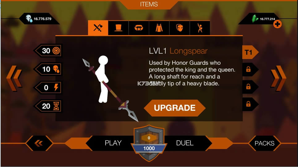 ս�������2 v1.2 �ƽ�� ��ͼ