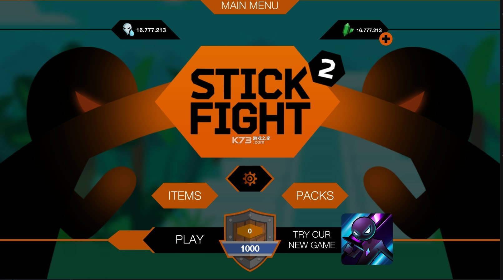 ս�������2 v1.2 �ƽ�� ��ͼ