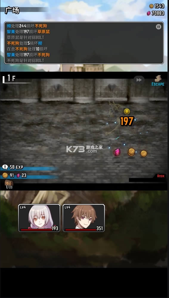 ����ռ� v1.0.2 �ƽ�� ��ͼ