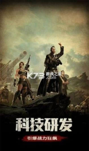 ����ɥʬ v1.0.44 ��׿�� ��ͼ