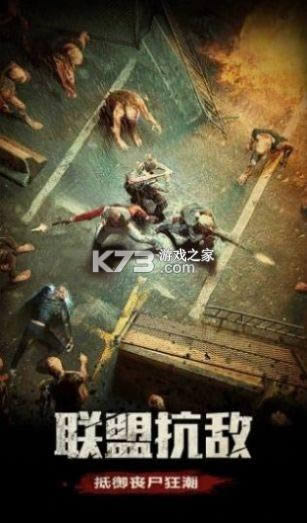 ����ɥʬ v1.0.44 ��׿�� ��ͼ