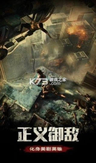 ����ɥʬ v1.0.44 ��׿�� ��ͼ