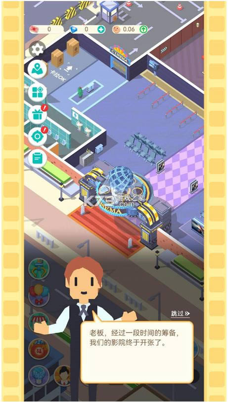 ��Ҫ����Ӱ v1.6 ��Ϸ ��ͼ