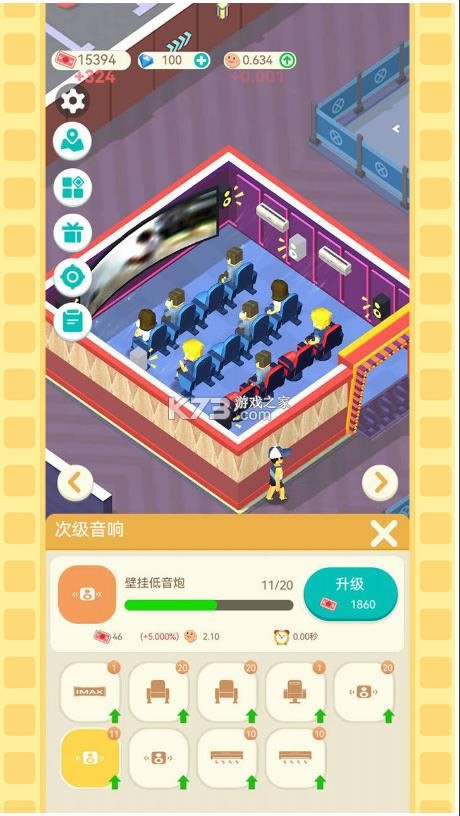 ��Ҫ����Ӱ v1.6 ��Ϸ ��ͼ