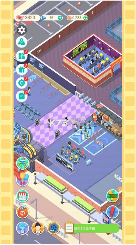 ��Ҫ����Ӱ v1.6 ��Ϸ ��ͼ