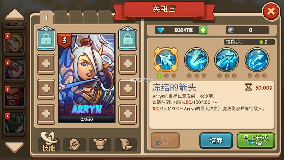 �۹���ʿ v2.4.35 �ƽ�� ��ͼ