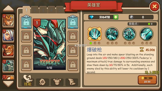 �۹���ʿ v2.4.35 �ƽ�� ��ͼ