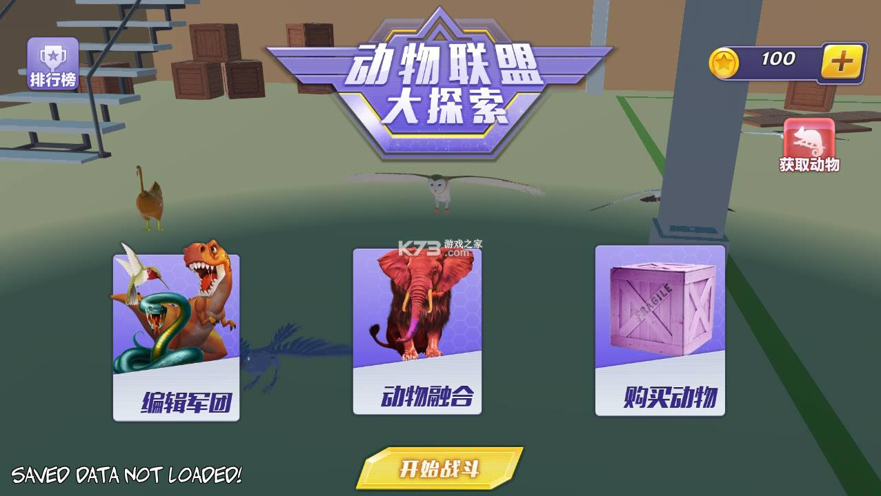 �����ں�ս��ģ���� v1.2 �ƽ�� ��ͼ