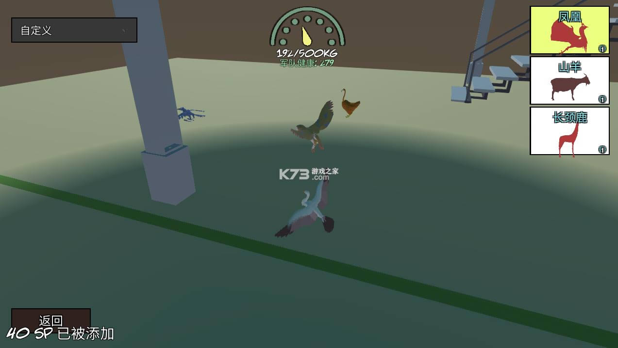 �����ں�ս��ģ���� v1.2 �ƽ�� ��ͼ