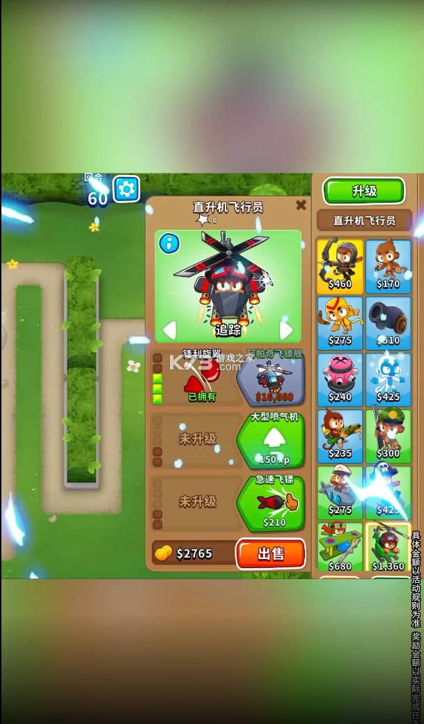 ����ɽ���� v1.0.1 ����� ��ͼ