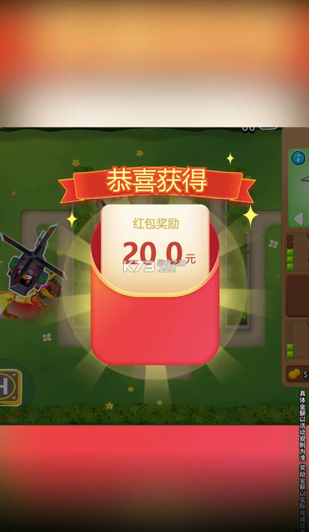 ����ɽ���� v1.0.1 ����� ��ͼ