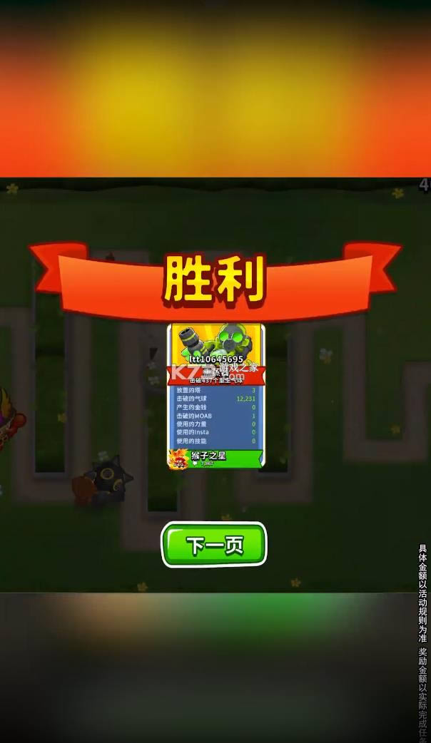 ����ɽ���� v1.0.1 ����� ��ͼ