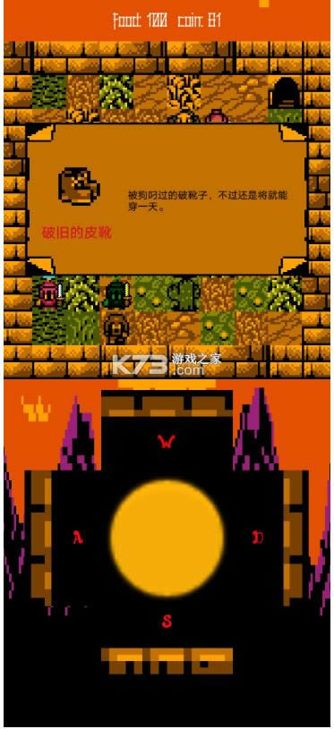 ��Į��ʿ v1.2 ��Ϸ ��ͼ