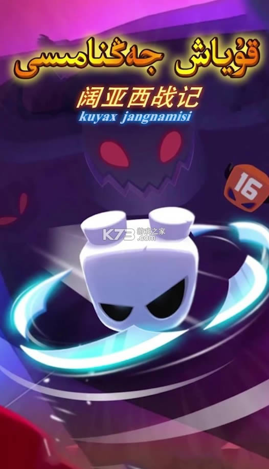 ������ս�� v1.0.8 ��Ϸ ��ͼ