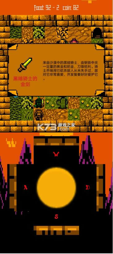 ��Į��ʿ v1.2 ��Ϸ ��ͼ