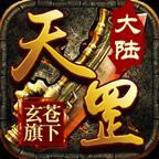 ���Դ���4 v1.1.0 ��׿��