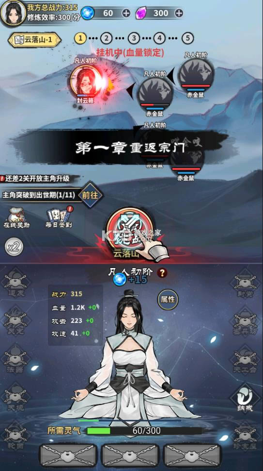 ��ң�ɽ��� v1.0.1 ����� ��ͼ