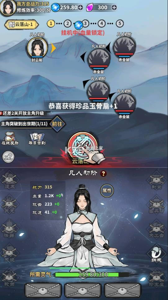 ��ң�ɽ��� v1.0.1 ����� ��ͼ