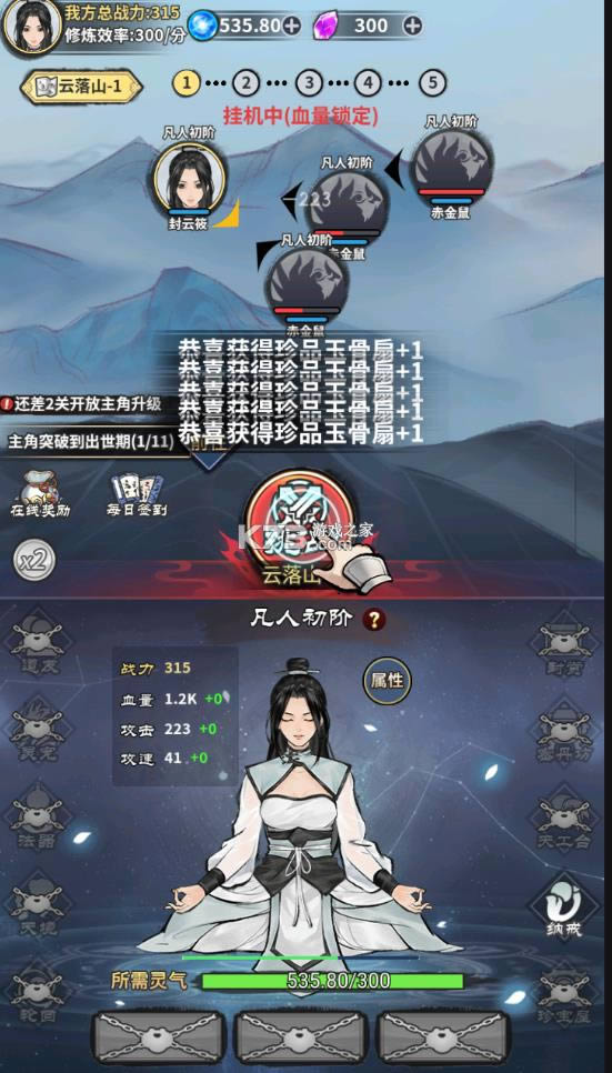 ��ң�ɽ��������-��ң�ɽ��������ƽ������ṩ����v1.0.1