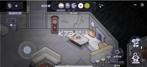 ��ҹ��èè v1.0.0 ���°� ��ͼ