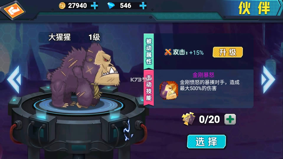 最强变异龟 v1.0 无限金币无限钻石 截图