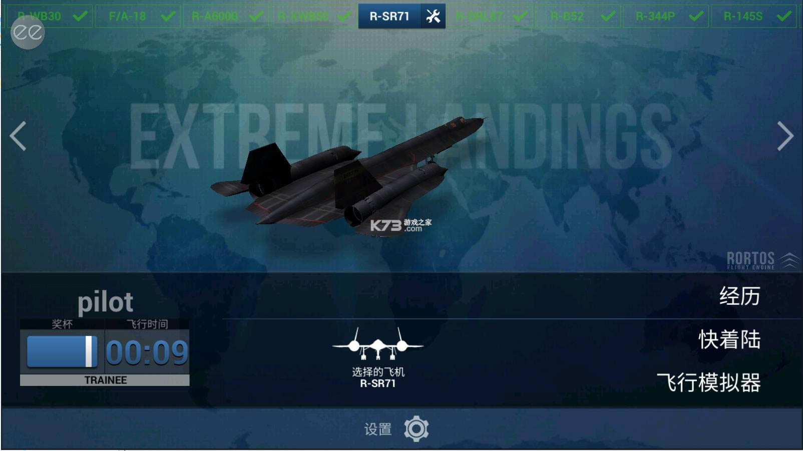 ������½���İ������-������½�����ƽ����Ϸ�������v3.7.7���İ��ƽ��ֱװ��