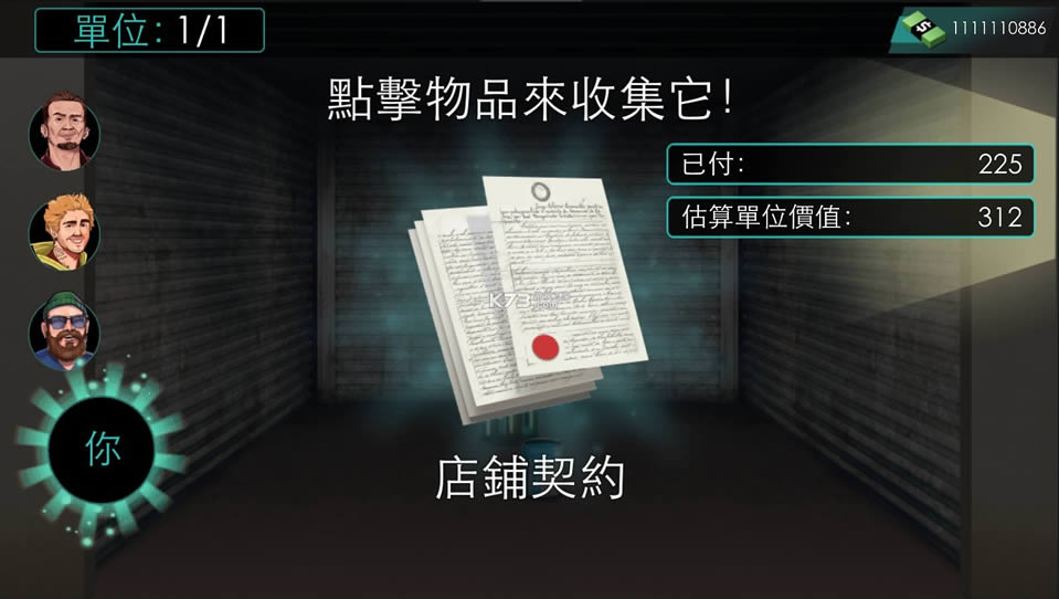 �۹����� v1.17.4 �ƽ�� ��ͼ