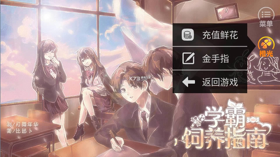 ѧ������ָ�� v2021.1.27 �ƽ�����ָ2021 ��ͼ