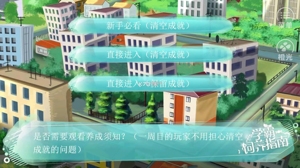 ѧ������ָ�� v2021.1.27 �ƽ�����ָ2021 ��ͼ