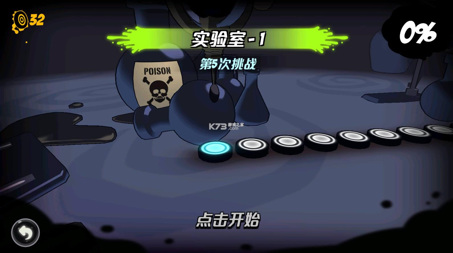 ��������3 v1.2 �ƽ�����޽�� ��ͼ