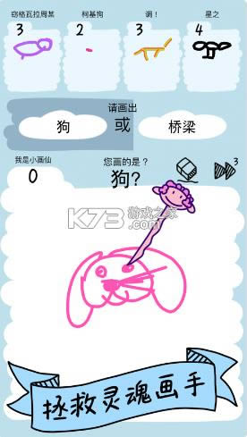 �һ�����6��Ϸ-�һ�����6��׿������v1.1.0����