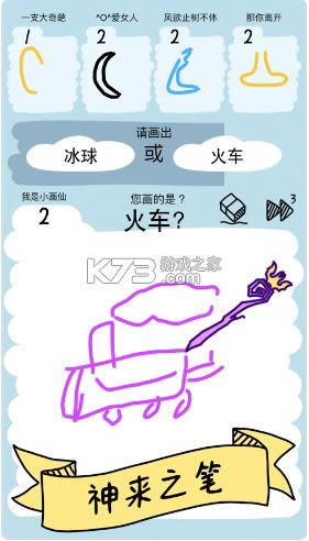 �һ�����6 v1.1.0 ��Ϸ ��ͼ